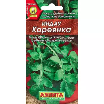 Семена пряных трав Аэлита индау (руккола) Кореянка