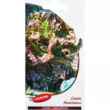 Семена пряных трав Agroni салат Анапчанин