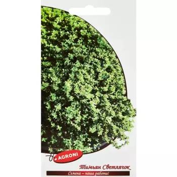 Семена пряных трав Agroni тимьян Светлячок