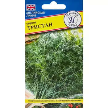 Семена пряных трав Престиж укроп Тристан