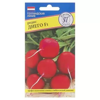 Семена Редис «Диего» F1