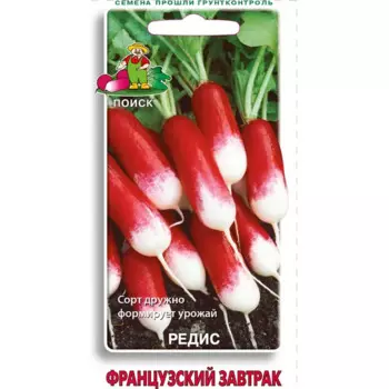 Семена Редис Французский завтрак Поиск