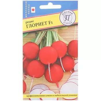 Семена Редис «Глориет» F1