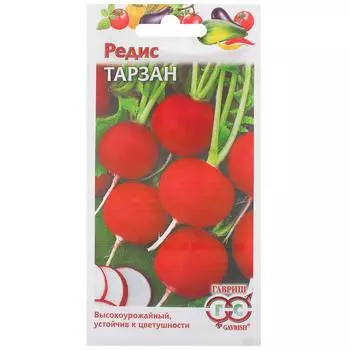 Семена Редис «Тарзан» 1 г, (Голландия)