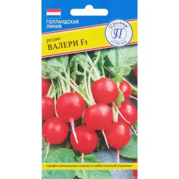 Семена Редис «Валери» F1
