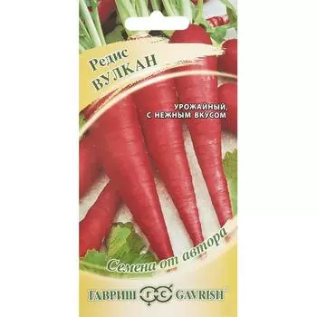 Семена Редис «Вулкан»