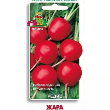 Семена Редис Жара Поиск