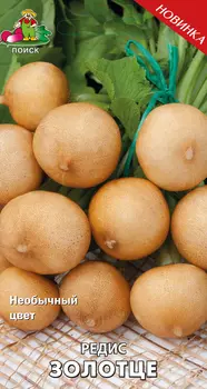 Семена Редис «Золотце» (А), 5 г