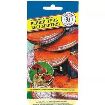 Семена Рейши (Гриб бессмертия)