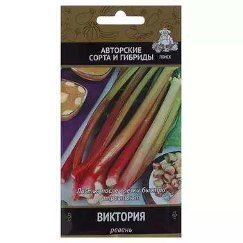 Семена Ревень «Виктория»