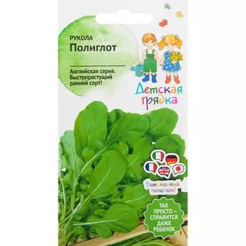Семена Рукола «Полиглот» 1 г