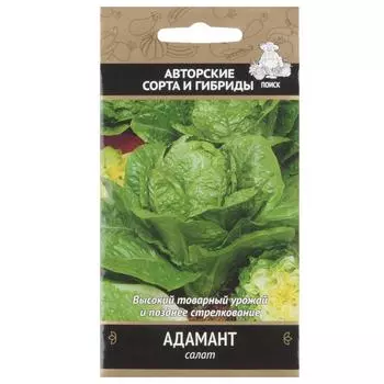 Семена Салат «Адамант»