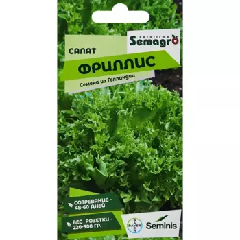 Семена салат Фриллис