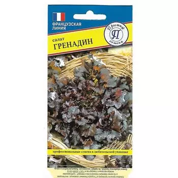 Семена Салат «Гренадин»