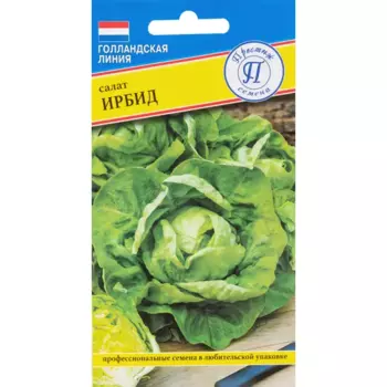 Семена Салат «Ирбид»