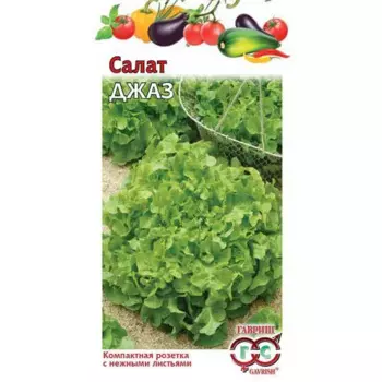 Семена Салат листовой Джаз