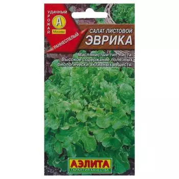 Семена Салат листовой «Эврика» 0.5 г