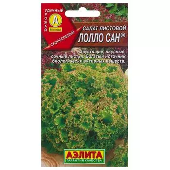 Семена Салат листовой «Лолло сан»