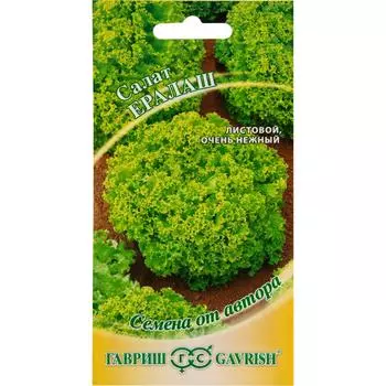 Семена Салат листовой зелёный «Ералаш» 1 г