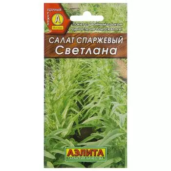 Семена Салат спаржевый «Светлана»