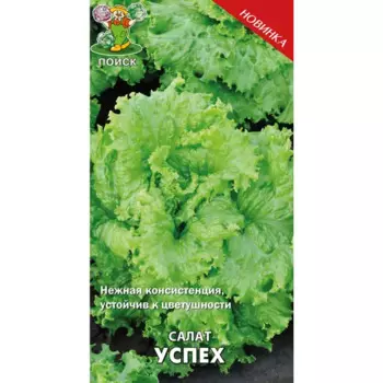 Семена Салат «Успех»