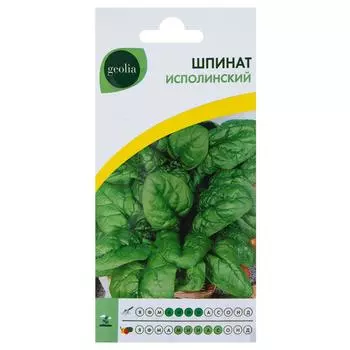 Семена Шпинат Geolia Исполинский