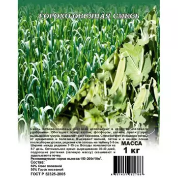 Семена сидератов Гавриш смесь Горохо-овсяная 1 кг