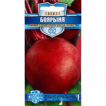 Семена Свекла Боярыня 2.0 г.