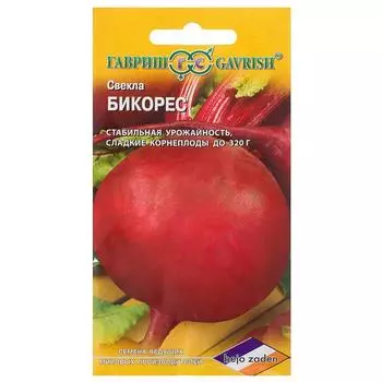 Семена Свёкла «Бикорес» 1 г, (Голландия)