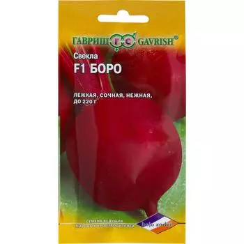 Семена Свёкла «Боро» F1
