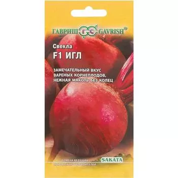 Семена Свёкла «Игл» F1, 1 г (Саката), h15