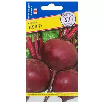 Семена Свёкла столовая «Игл» F1