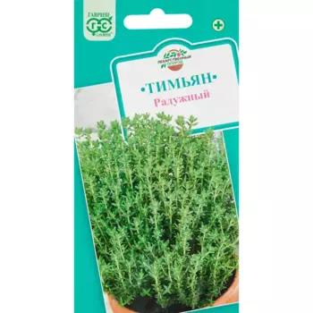 Семена Тимьян ползучий Радужный