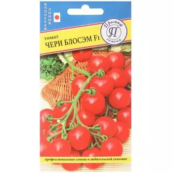 Семена Томат-черри «Черри Блосэм» F1