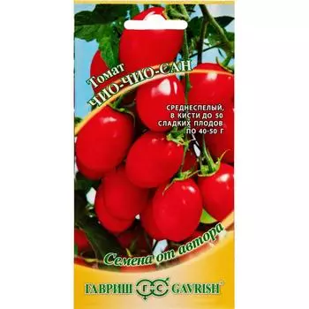 Семена Томат «Чио-чио-сан» от автора 0.1 г