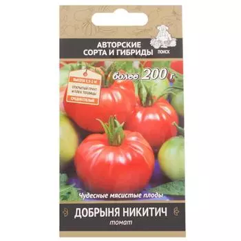 Семена Томат «Добрыня Никитич»