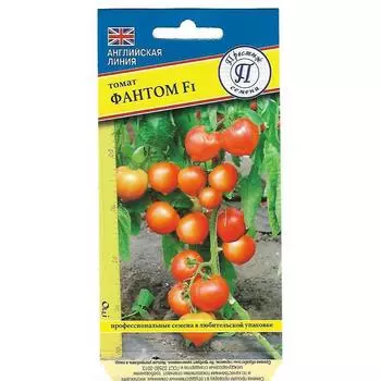 Семена Томат «Фантом» F1