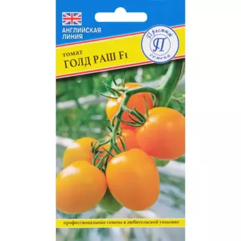 Семена Томат «Голд Раш» F1