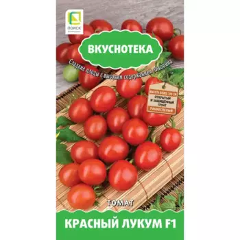 Семена Томат «Красный лукум» F1