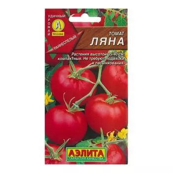 Семена Томат Ляна