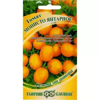 Семена Томат Монисто янтарное 0.1 г.