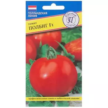Семена Томат Полбиг F1 Престиж семена