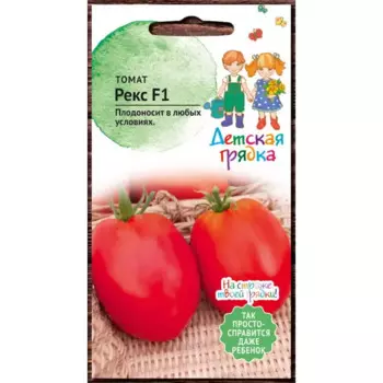 Семена Томат «Рекс» F1