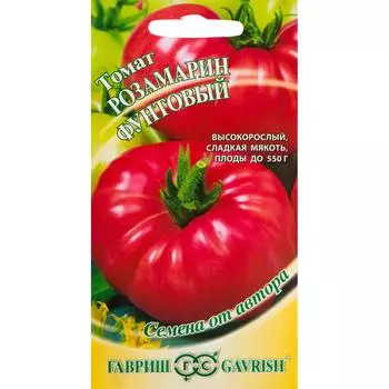 Семена Томат «Розамарин фунтовый»