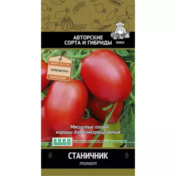 Семена Томат «Станичник»