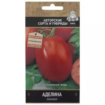 Семена Томат «Томат Аделина»
