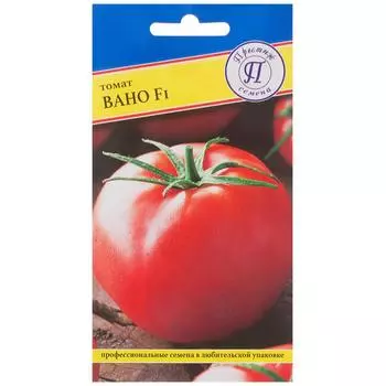 Семена Томат «Вано» F1