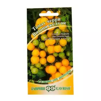 Семена Томат «Вишня жёлтая»