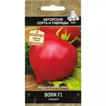 Семена Томат «Вояж» F1