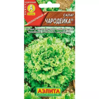 Семена трав Аэлита салат Чародейка